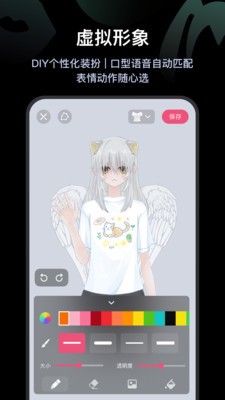 必剪app下载-必剪(视频剪辑软件)最新版下载v1.14.0 安卓版 运行截图3
