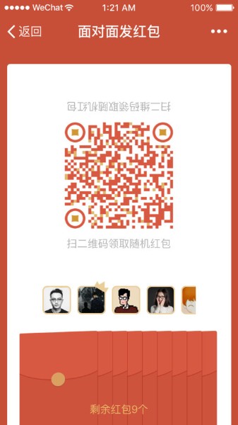微信手机版2021最新下载-微信官方app下载v8.0.9 免费版 运行截图3