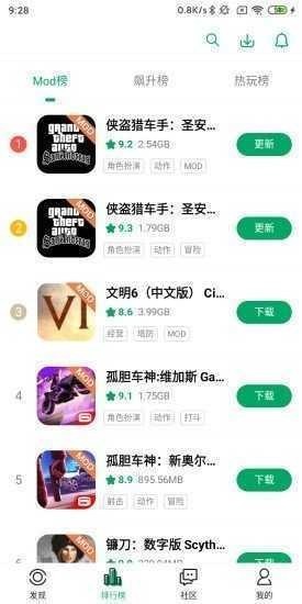 纽扣助手官方正版下载-纽扣助手2021最新版本下载 运行截图1