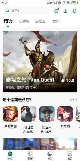 纽扣助手官方正版下载-纽扣助手2021最新版本下载 运行截图2