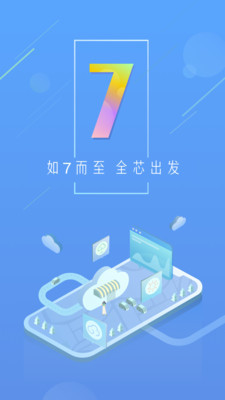 天气通下载2021最新版-中国天气通下载2021最新版卫星定位免费下载 运行截图2