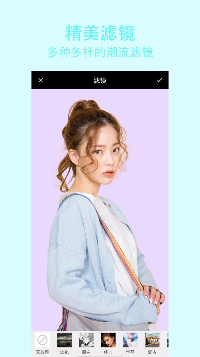 原生相机app下载-原生相机(软件)手机版下载v3.0 安卓版 运行截图1