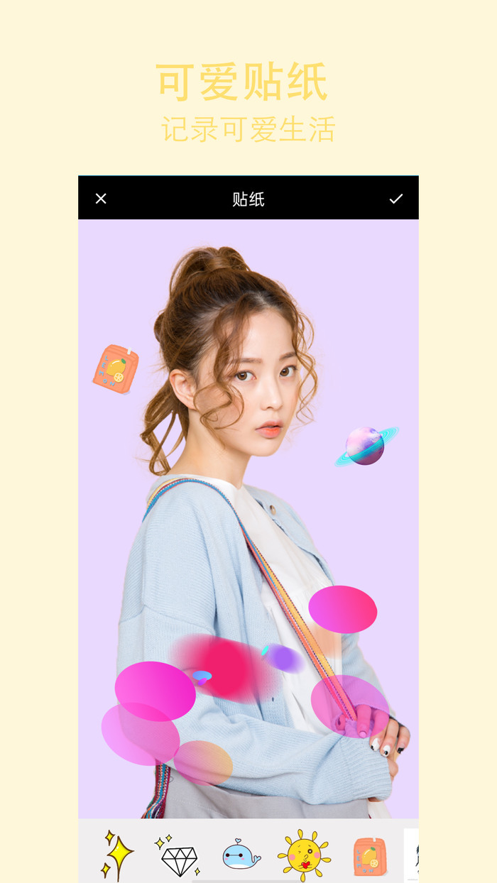 原生相机app下载-原生相机(软件)手机版下载v3.0 安卓版 运行截图2