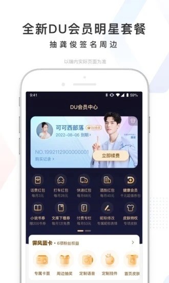 百度app下载官方免费下载最新版-2021下载百度app到手机上 运行截图2