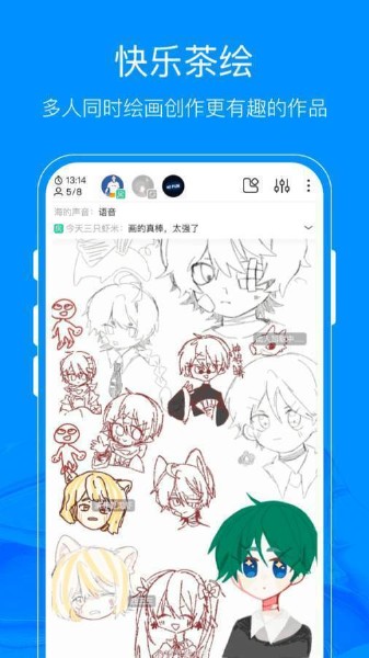 熊猫绘画app下载官方最新版-2021熊猫绘画app最新版下载v1.3.0 官方版 运行截图1