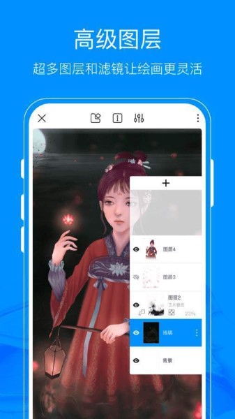 熊猫绘画app下载官方最新版-2021熊猫绘画app最新版下载v1.3.0 官方版 运行截图2