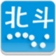 北斗定位