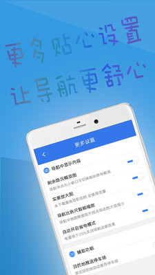 北斗定位app-北斗定位系统(精准定位)最新软件下载v2.0.1 官方安卓版 运行截图1