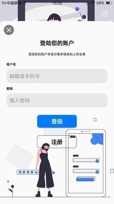 维构全景vr下载-维构全景vr免费版下载v1.1 安卓版 运行截图1