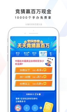 百度一下下载安装2021-百度一下app手机版下载v12.20.5.11 安卓版 运行截图2