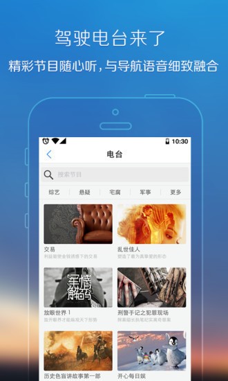 腾讯地图2021年版本下载安装-腾讯地图(北斗导航)2021最新版下载v9.12.0 官方版 运行截图2