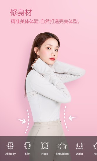 b612咔叽美颜相机最新版本下载_b612咔叽美颜相机最新版本2021下载 运行截图1