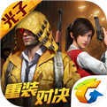 一键解锁超高清画质修改器 v1.1.0