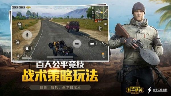 一键解锁超高清画质修改器下载_（和平精英）一键解锁超高清画质修改器120帧app下载 运行截图2