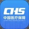 国家医保服务平台 v1.3.3