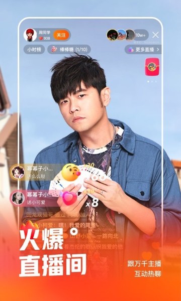 快手官方下载-快手官方下载安装2021最新版下载v9.7.10 免费版 运行截图1