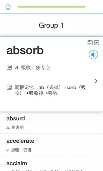 乐词下载2021安卓最新版-乐词app手机版下载v3.6.6 免费版 运行截图3