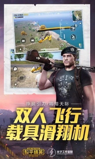 画质大师120帧修改器下载-nf画质大师修改器120帧解锁版免费下载 运行截图1