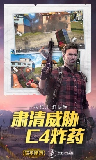 画质大师120帧修改器下载-nf画质大师修改器120帧解锁版免费下载 运行截图3