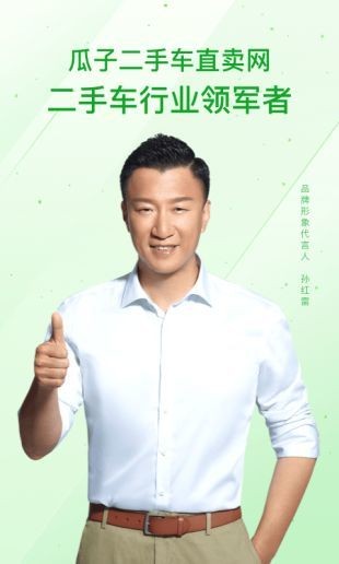二手车直卖网app下载-二手车直卖网免费最新版下载v1.2.3 官方版 运行截图3