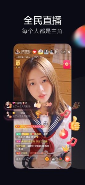 抖音火山版2021新版-2021年抖音火山版最新版本免费下载v12.0.0 运行截图2