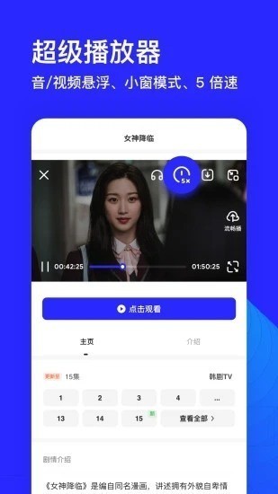 夸克app下载2021-夸克(浏览器)手机版下载v5.3.2.190 最新版 运行截图1