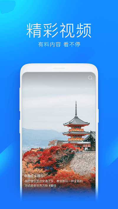 万能WiFi钥匙下载安装2021-WiFi万能钥匙(显示密码)最新版下载v4.6.69 免费版 运行截图1