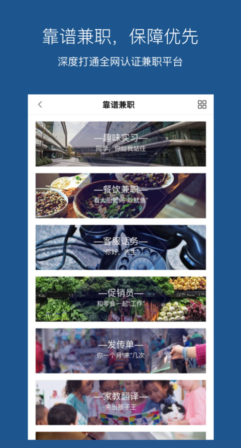 百度百聘(招聘)app下载-百度百聘最新招聘2021-百度百聘app安卓版下载 运行截图2