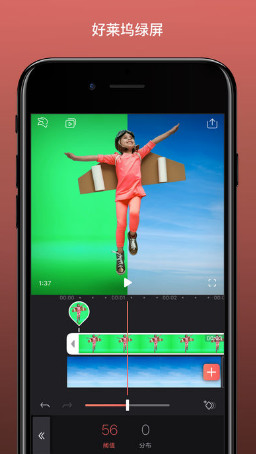 videoleap(视频剪辑)下载安装-videoleap安卓版下载v9.3.9 最新版 运行截图2