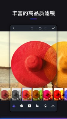 photoshop手机版安卓汉化版下载-photoshop(PS软件)手机版中文版下载 运行截图1