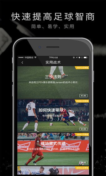 寻球app下载-寻球2022最新版下载v3.3.2 安卓版 运行截图1