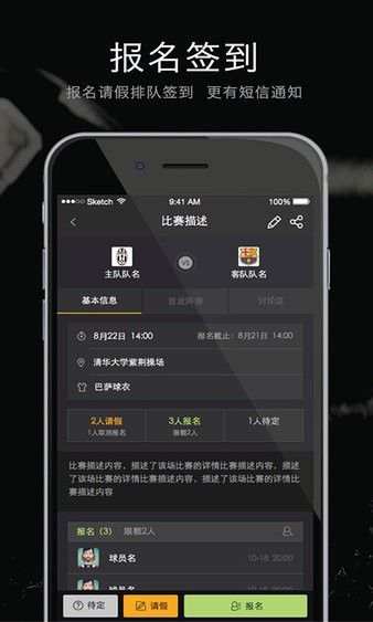 寻球app下载-寻球2022最新版下载v3.3.2 安卓版 运行截图2