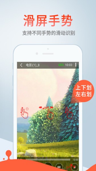 影音先锋安卓版官方下载-(xfplay)影音先锋安卓版最新下载v6.9.0 运行截图2