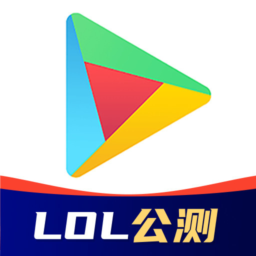 谷歌安装器 v4.10.2