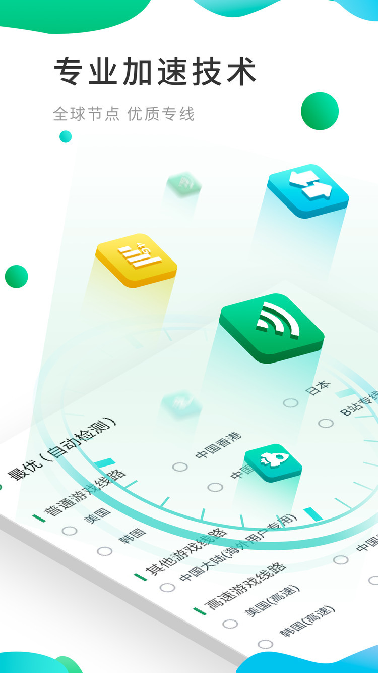 go谷歌安装器最新下载-google安装器(谷歌三件套)安卓下载v4.8.5 运行截图1