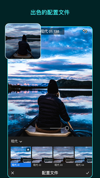 lightroom官方下载-lightroom(修图软件)手机安卓版下载v6.1.0 中文版 运行截图3