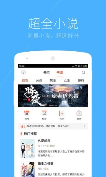 搜狗浏览器下载-搜狗浏览器2021官方最新版下载 运行截图2