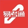 易考通 v1.1.6.59