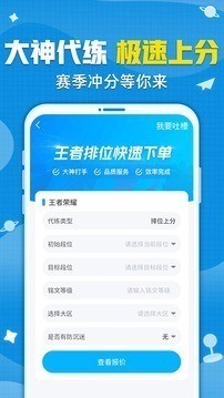 交易猫下载-交易猫手机版最新下载-交易猫官方app下载v6.6.0 运行截图1