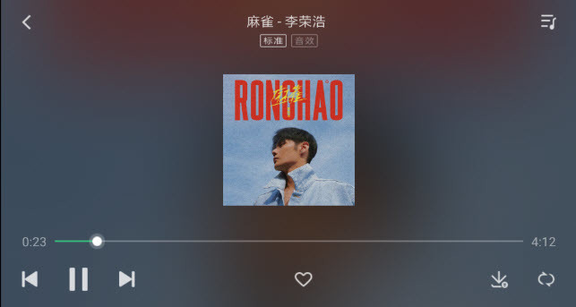 qq音乐车机版最新版1.9.6下载-qq音乐(音乐播放器)车机版官方下载v1.9.6 安卓版 运行截图1