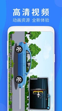 车学堂app下载-2021车学堂最新版v4.7.7免费安装下载 运行截图2
