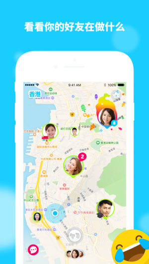 zenly最新版安卓下载-zenly(定位轨迹)最新版安卓4.44 官方版 运行截图3