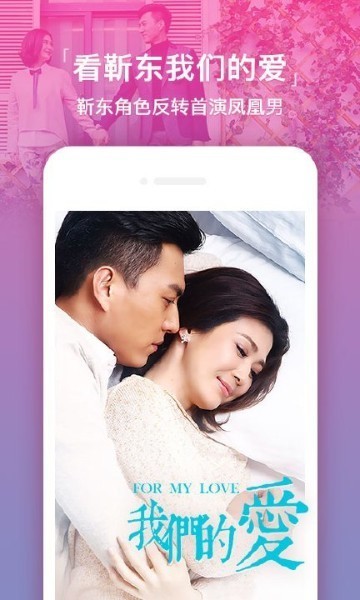 BT蚂蚁app下载-BT蚂蚁种子磁力搜索引擎下载-BT蚂蚁手机安卓版 运行截图3