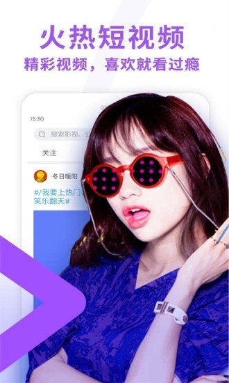 迅雷5.8手机版下载-迅雷5.8无限制版本手机版-迅雷5.8稳定版下载 运行截图2