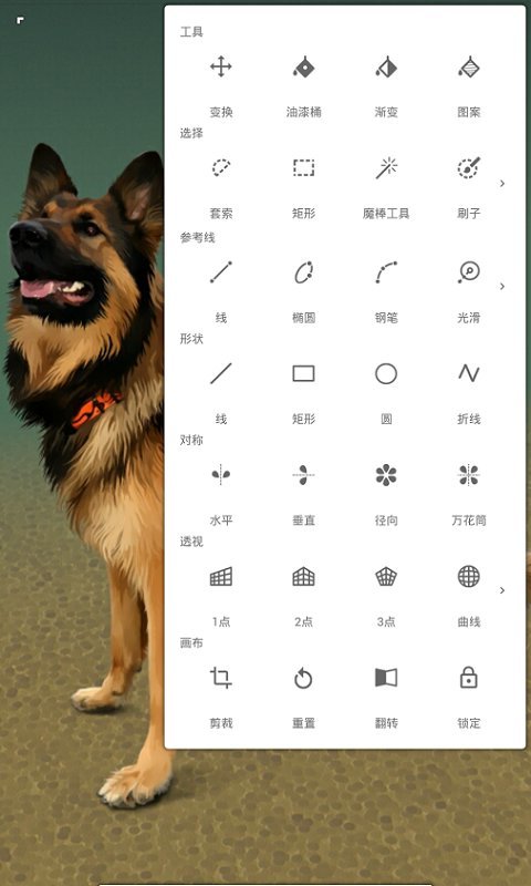 painter软件下载-painter(笔刷素材)安卓版官方下载v6.3.16 手机版 运行截图1