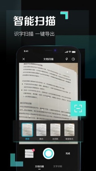 百度网盘青春版下载(附安装包)-百度网盘青春版app下载v11.19.11 官方最新版 运行截图2