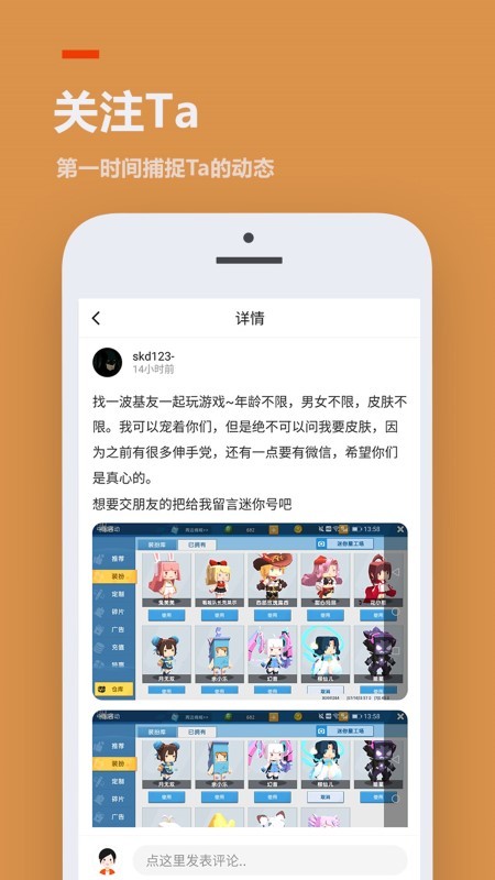 233游戏乐园免费正版下载-233乐园app最新版下载v2.62.0.8 免费版 运行截图4