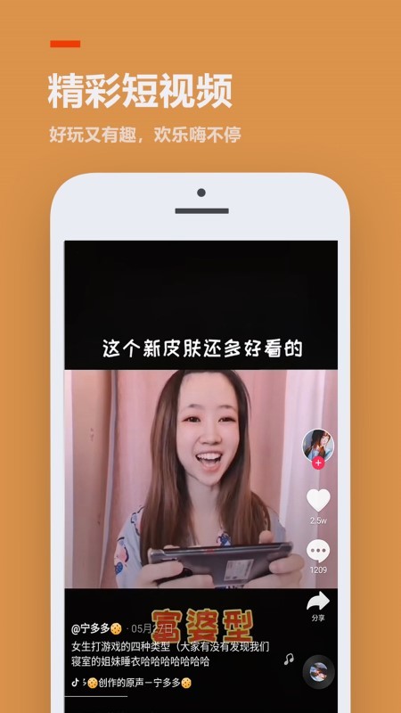 233游戏乐园免费正版下载-233乐园app最新版下载v2.62.0.8 免费版 运行截图3