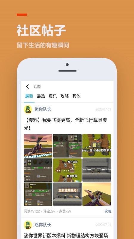 233游戏乐园免费正版下载-233乐园app最新版下载v2.62.0.8 免费版 运行截图1