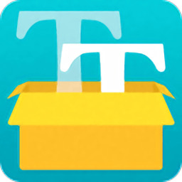 爱字体 v5.9.8.1121